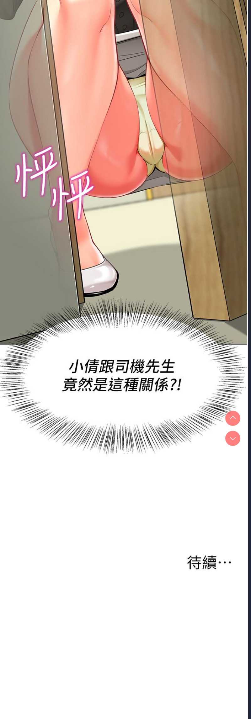 幼儿园老师们