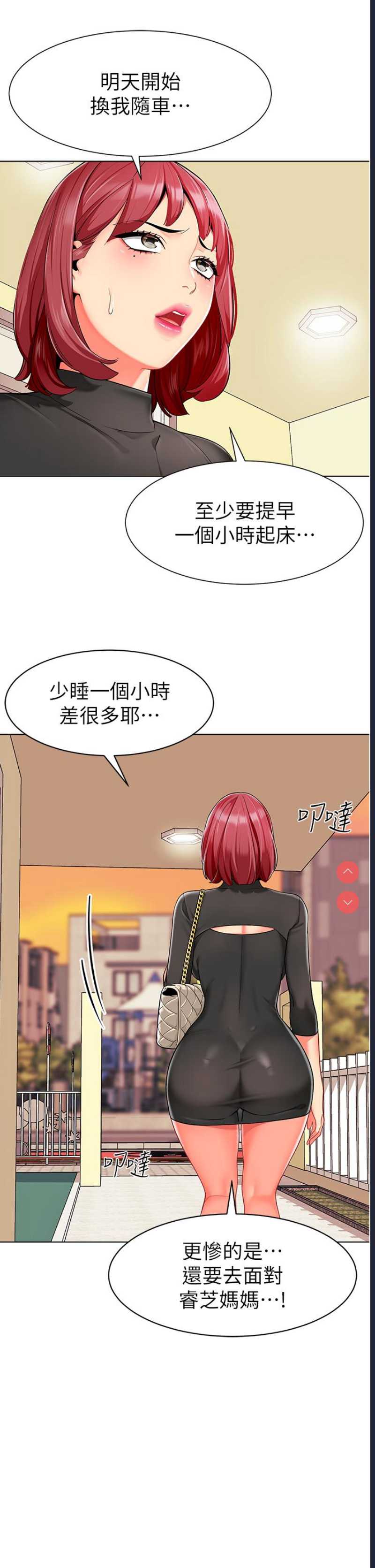 幼儿园老师们