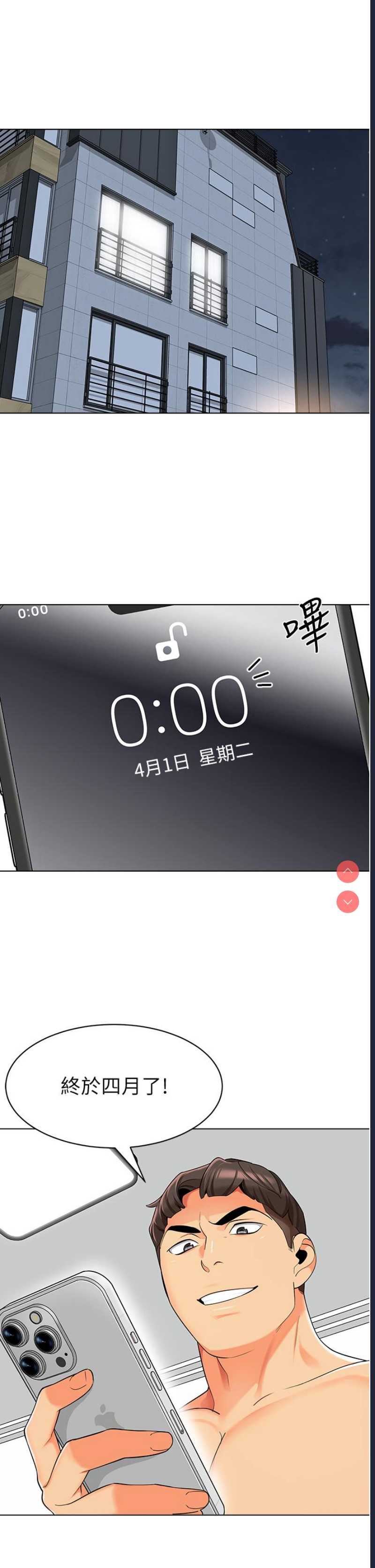 幼儿园老师们