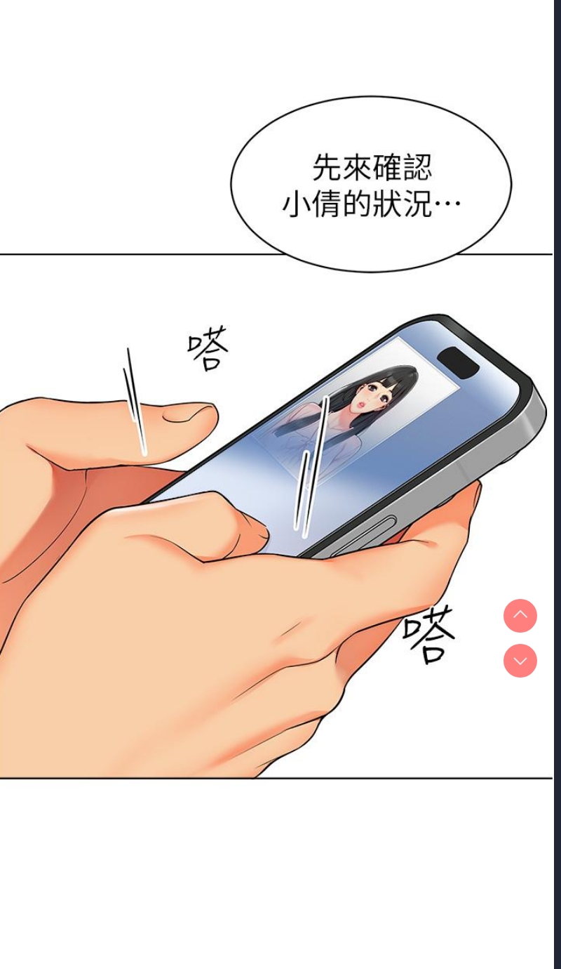 幼儿园老师们