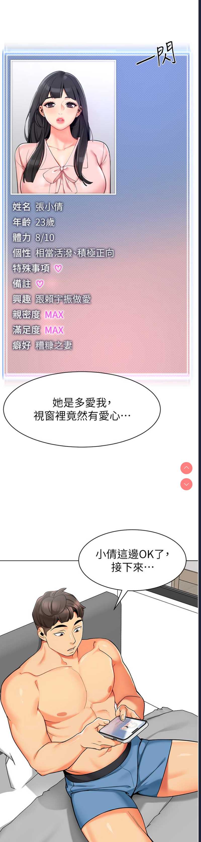 幼儿园老师们