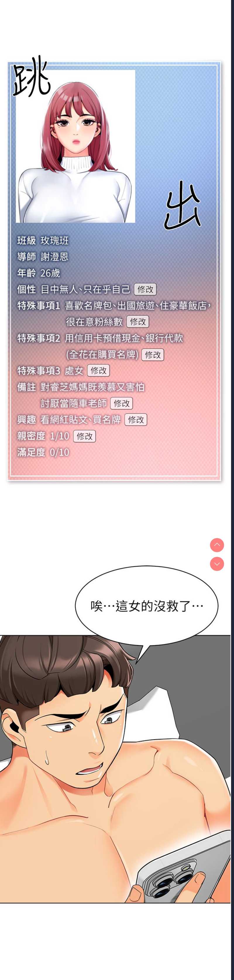 幼儿园老师们