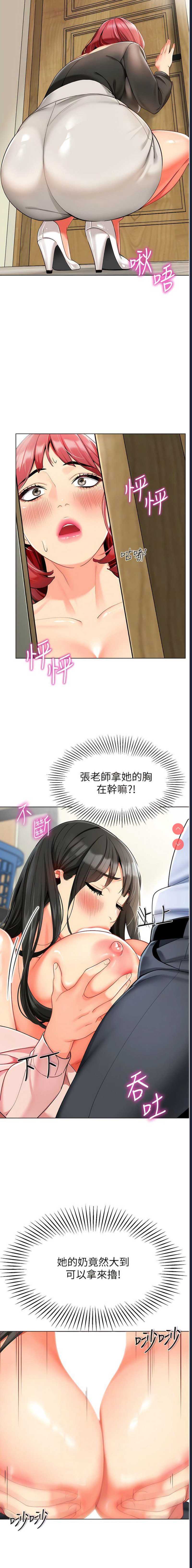 幼儿园老师们