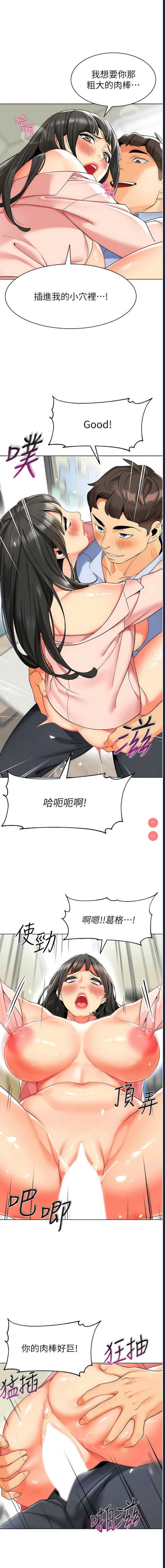 幼儿园老师们