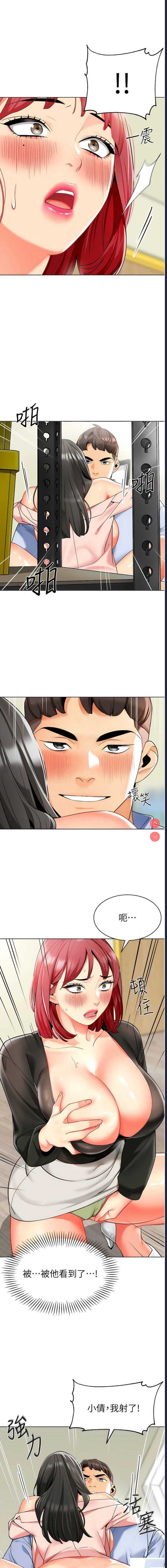 幼儿园老师们