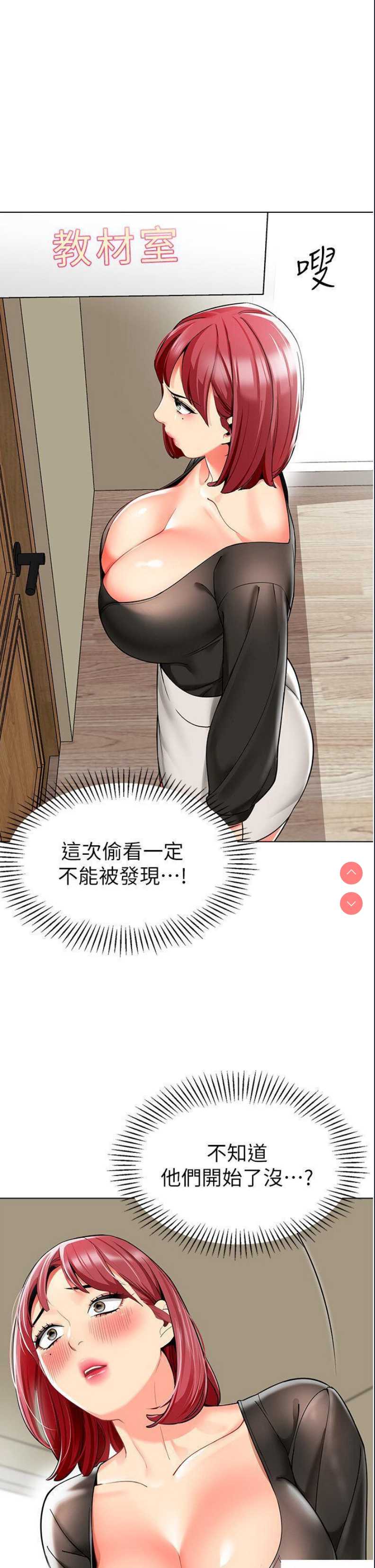 幼儿园老师们
