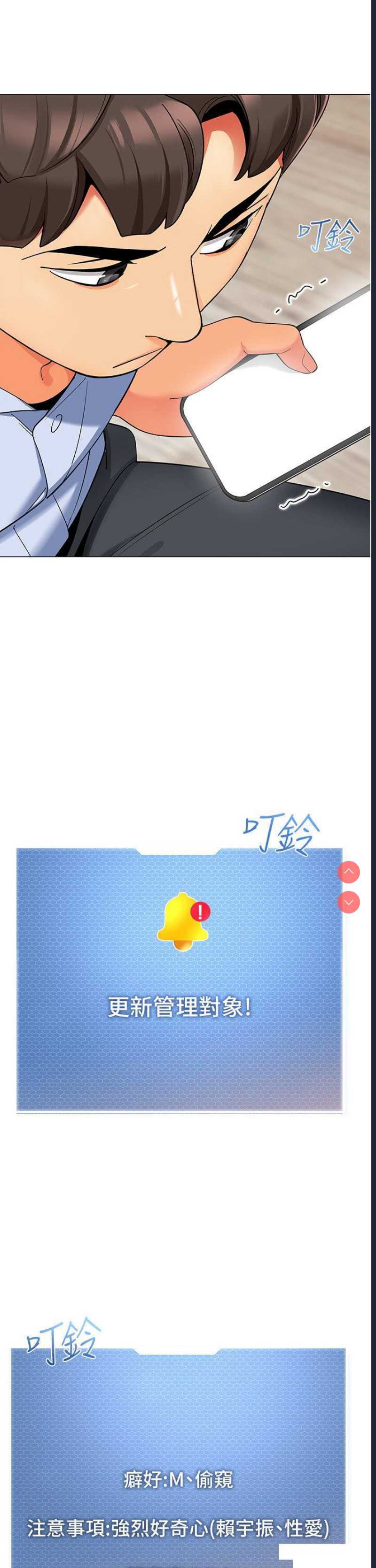 幼儿园老师们