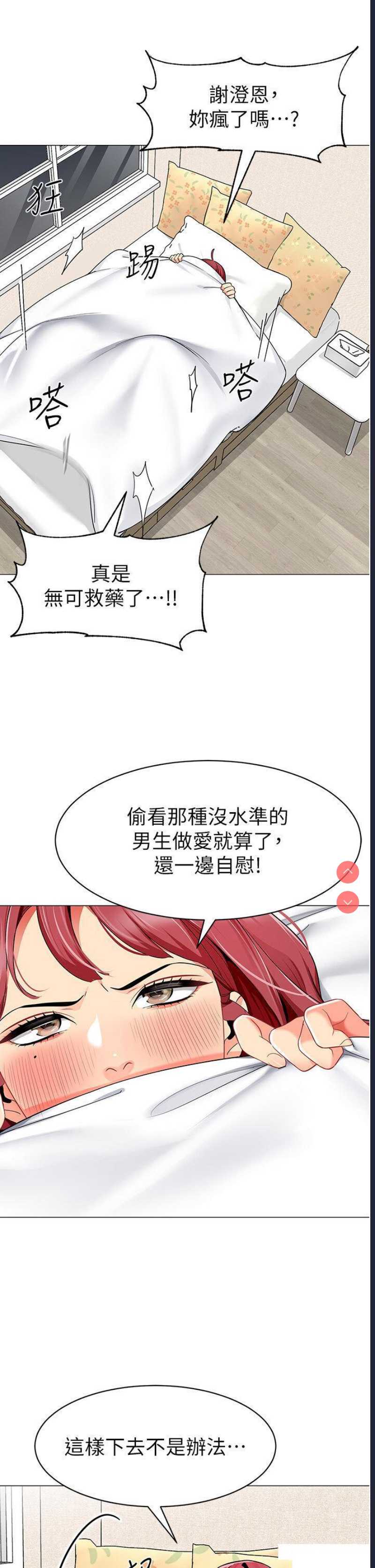 幼儿园老师们