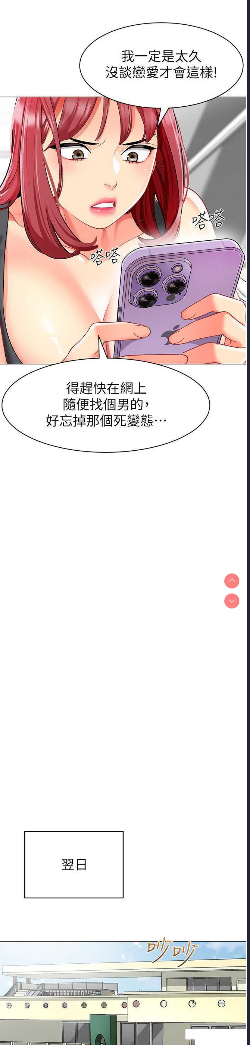 幼儿园老师们