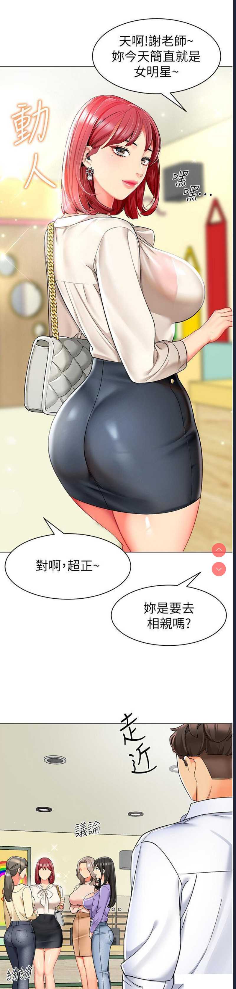 幼儿园老师们