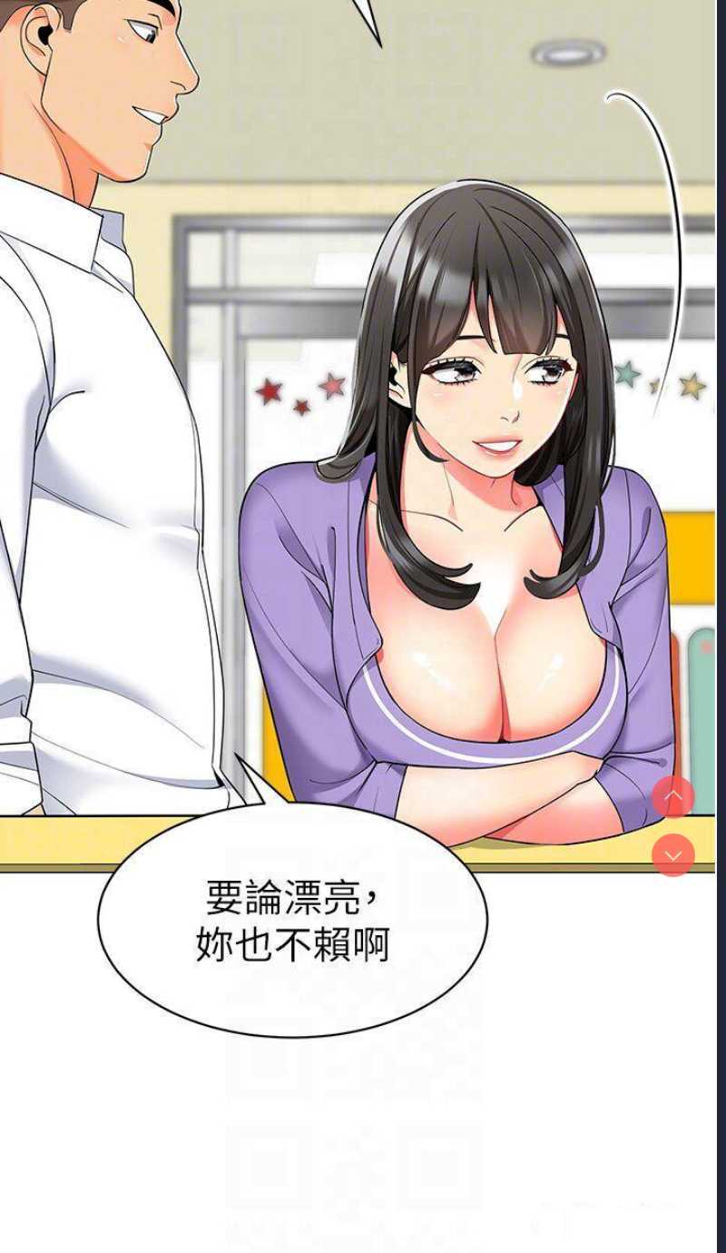 幼儿园老师们