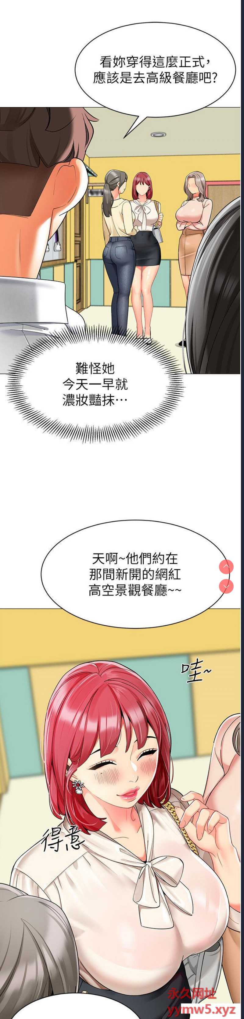 幼儿园老师们