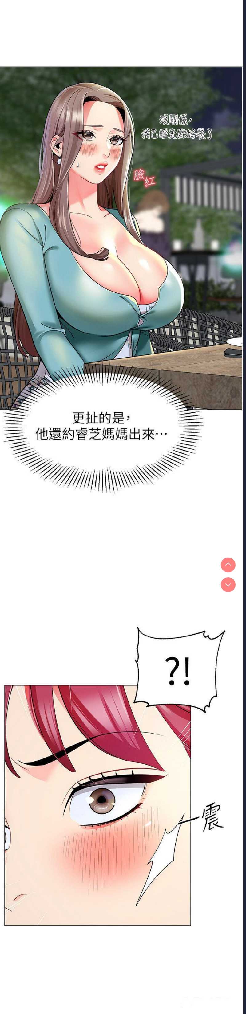 幼儿园老师们