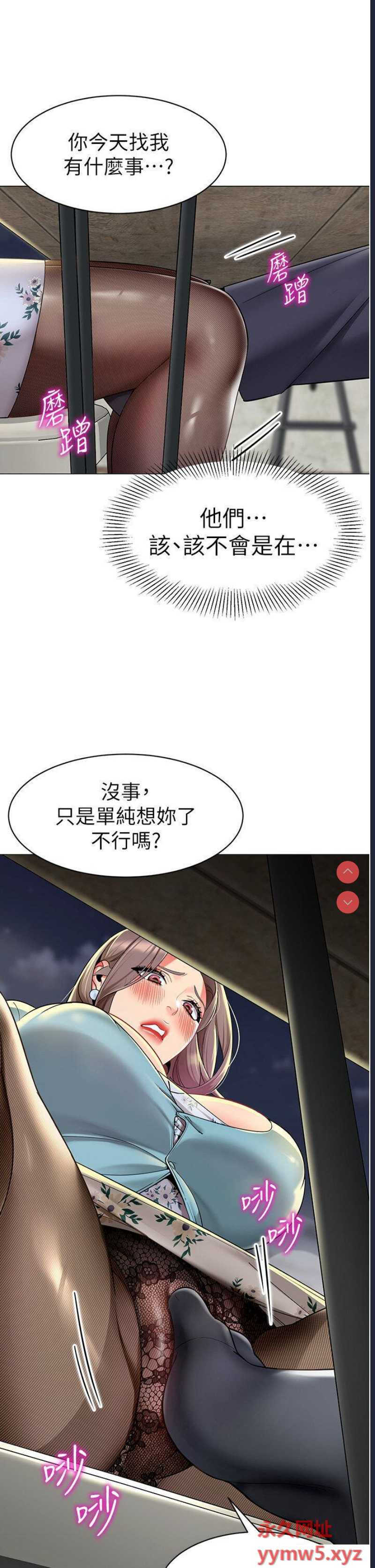 幼儿园老师们