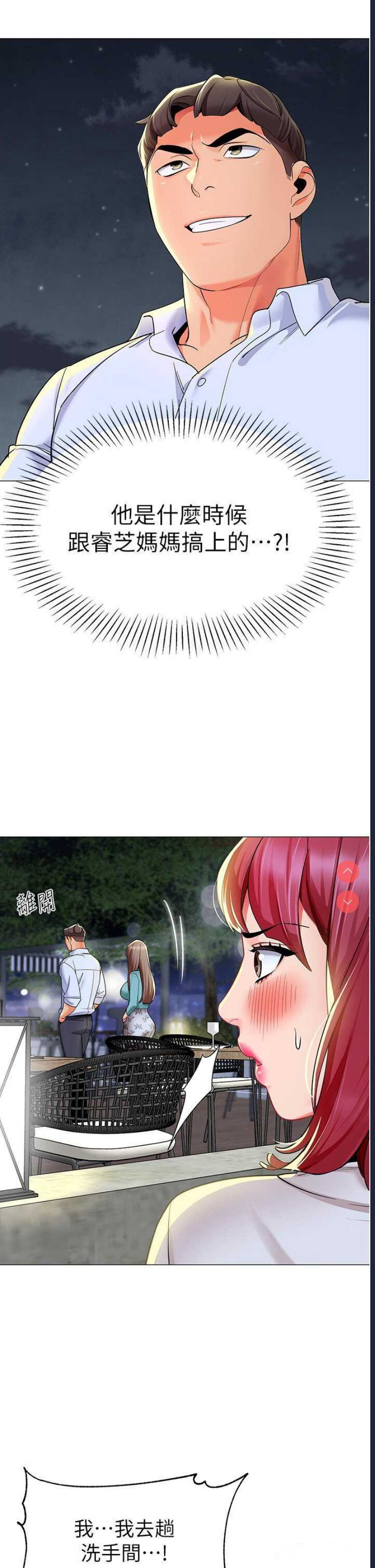 幼儿园老师们