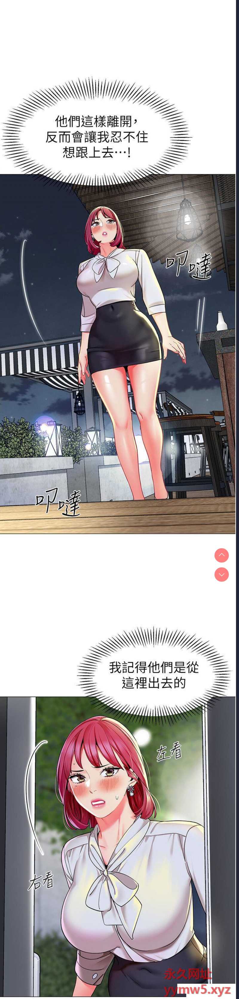 幼儿园老师们