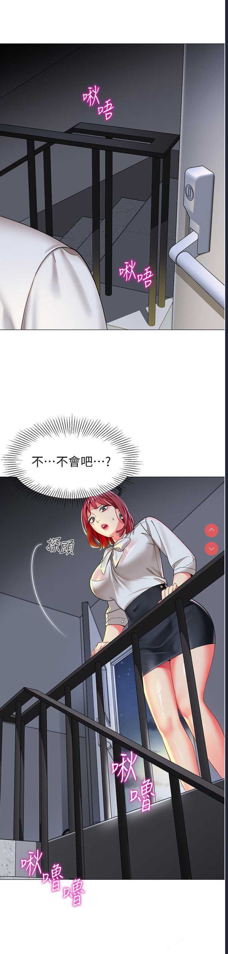 幼儿园老师们