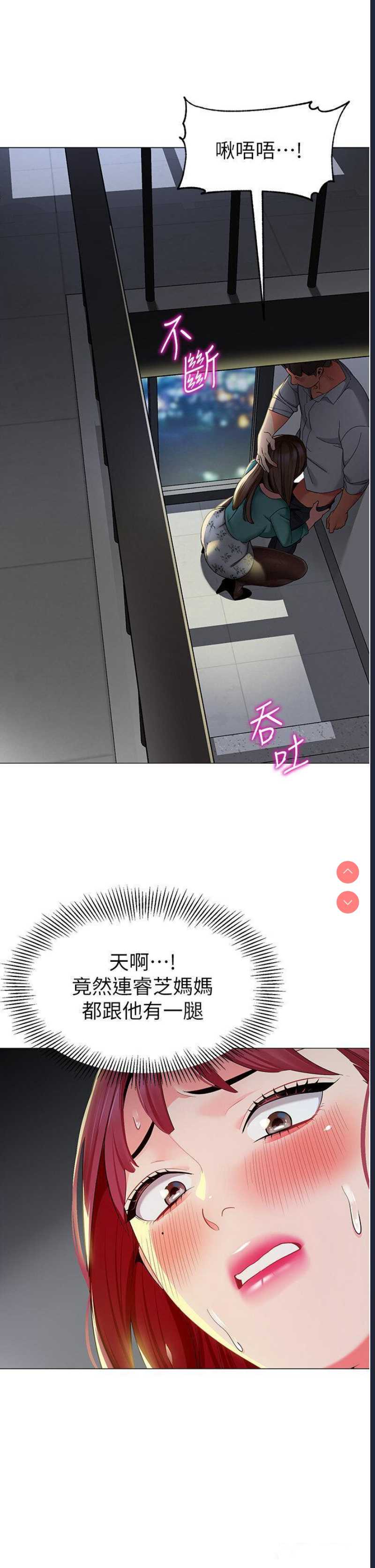 幼儿园老师们