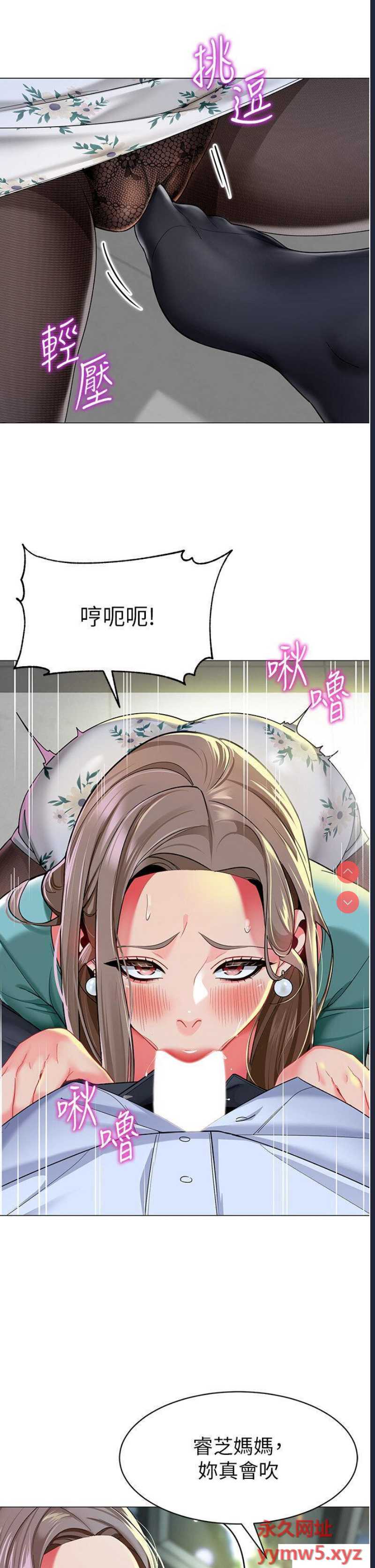幼儿园老师们