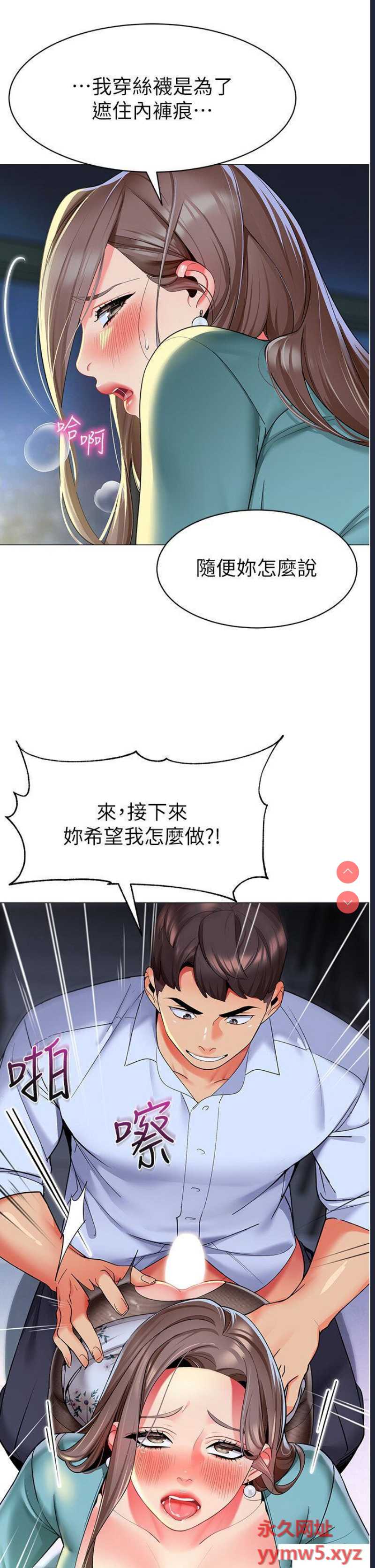 幼儿园老师们