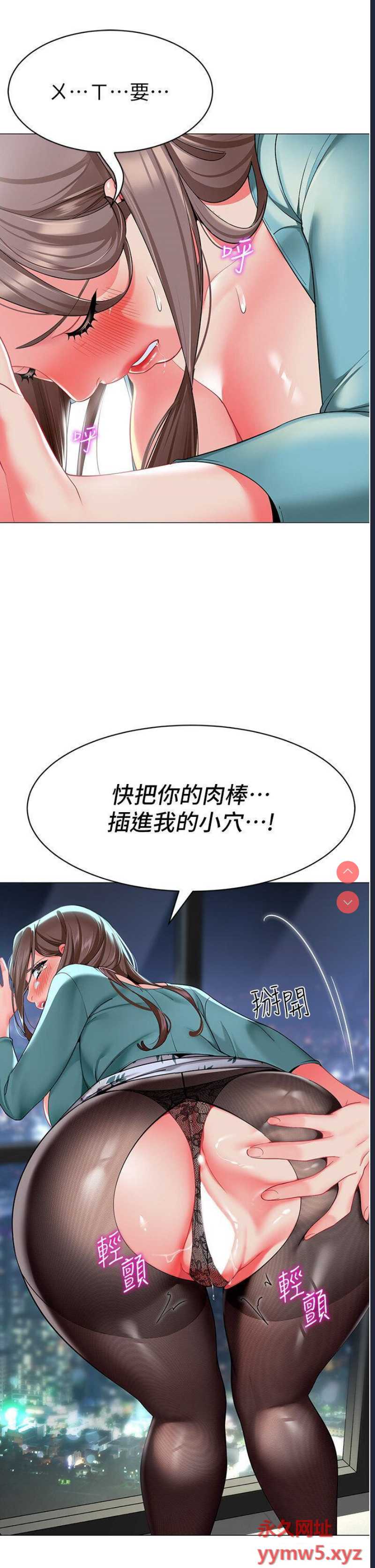 幼儿园老师们