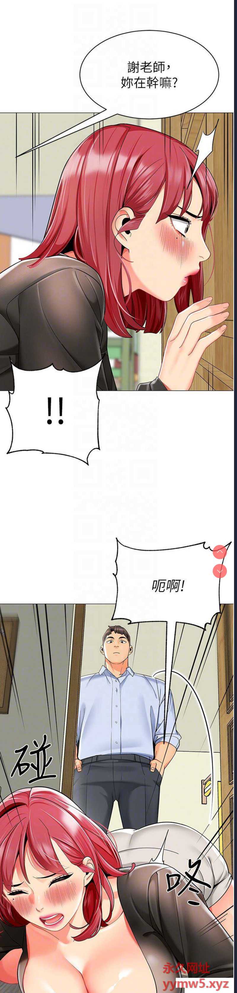 幼儿园老师们