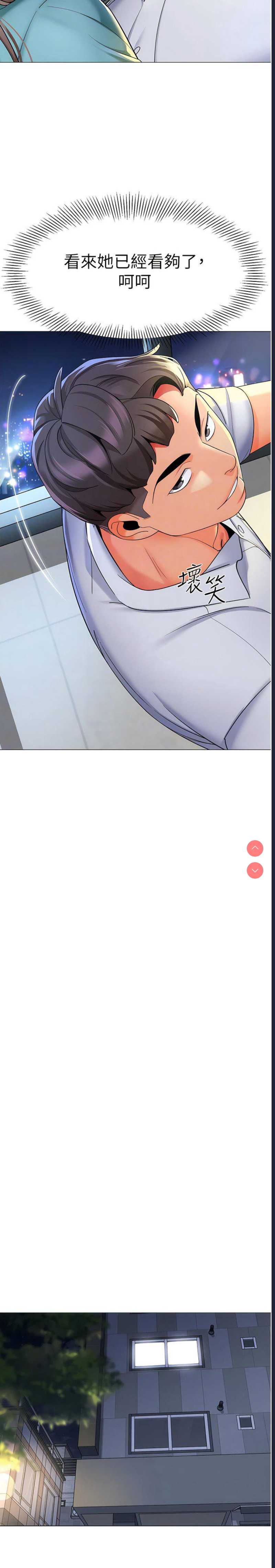 幼儿园老师们