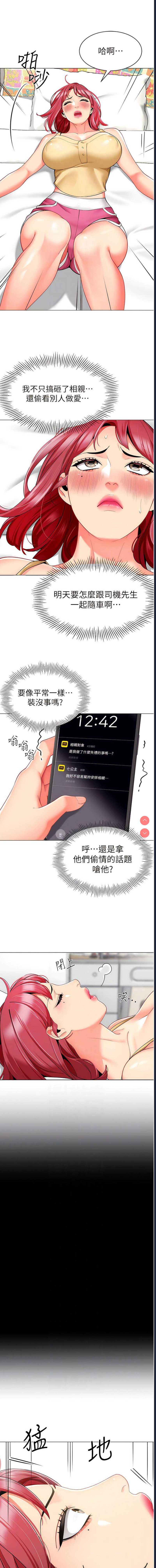 幼儿园老师们