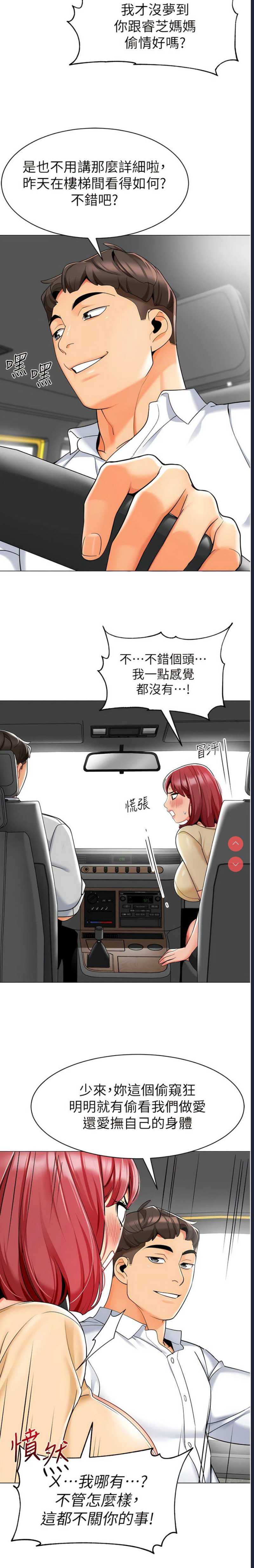 幼儿园老师们