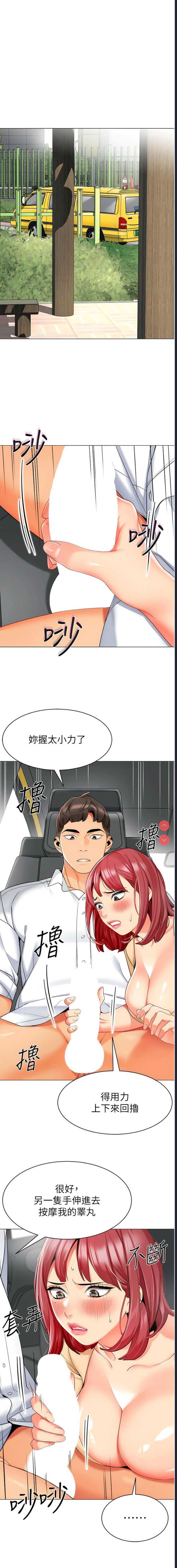 幼儿园老师们