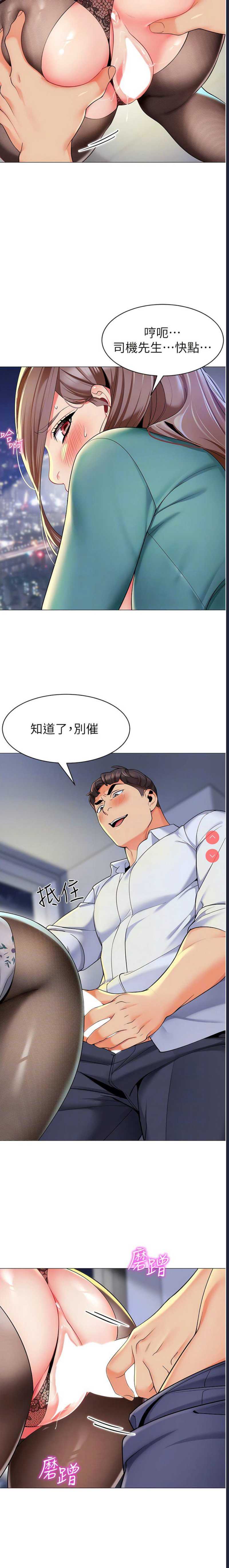 幼儿园老师们