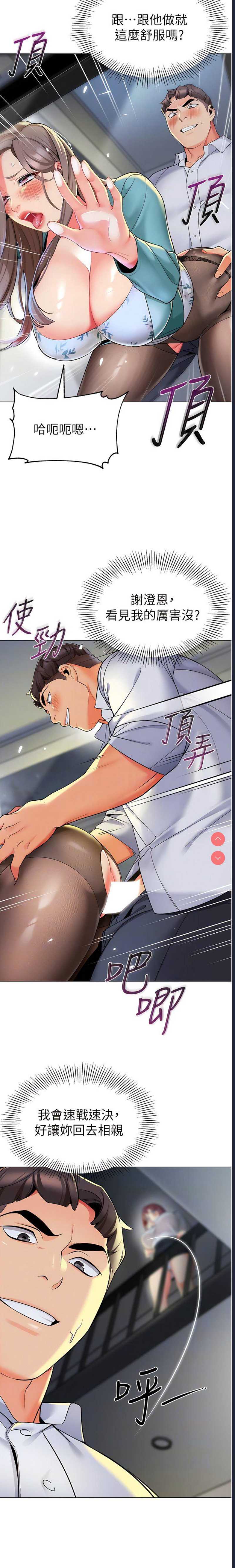 幼儿园老师们