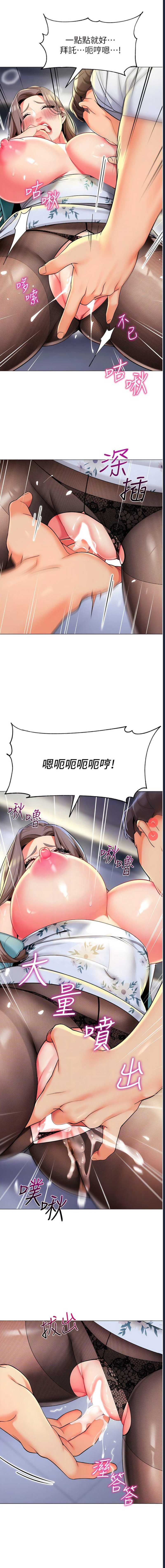 幼儿园老师们