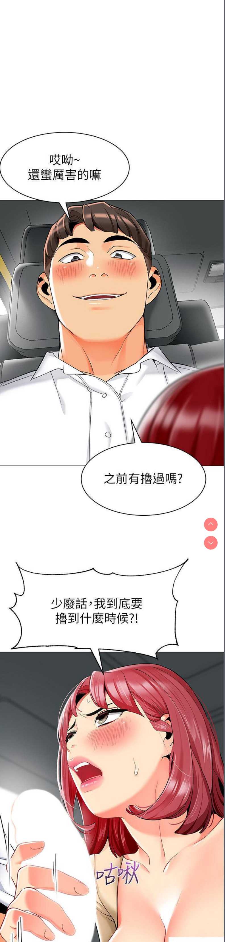 幼儿园老师们