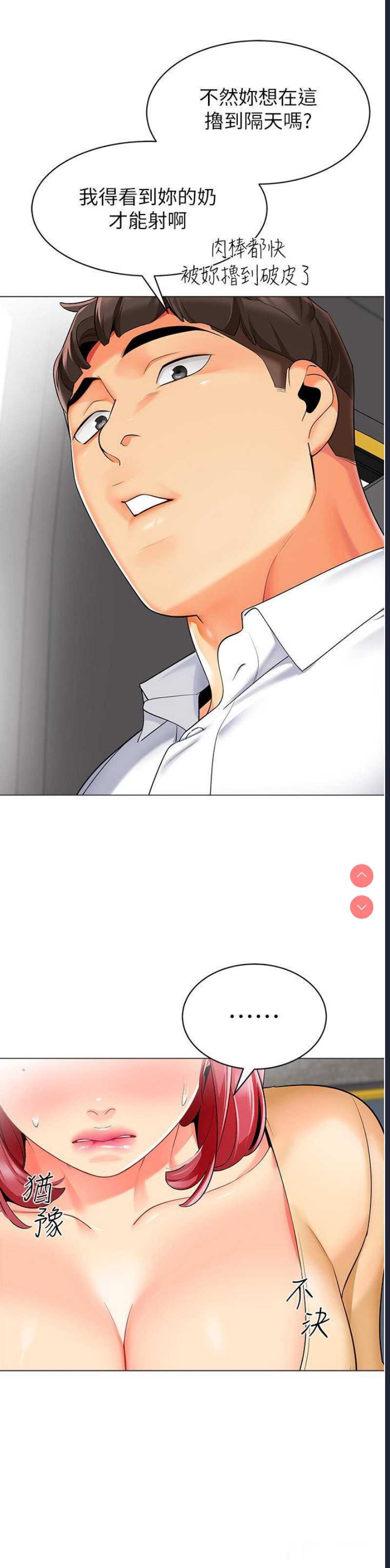 幼儿园老师们
