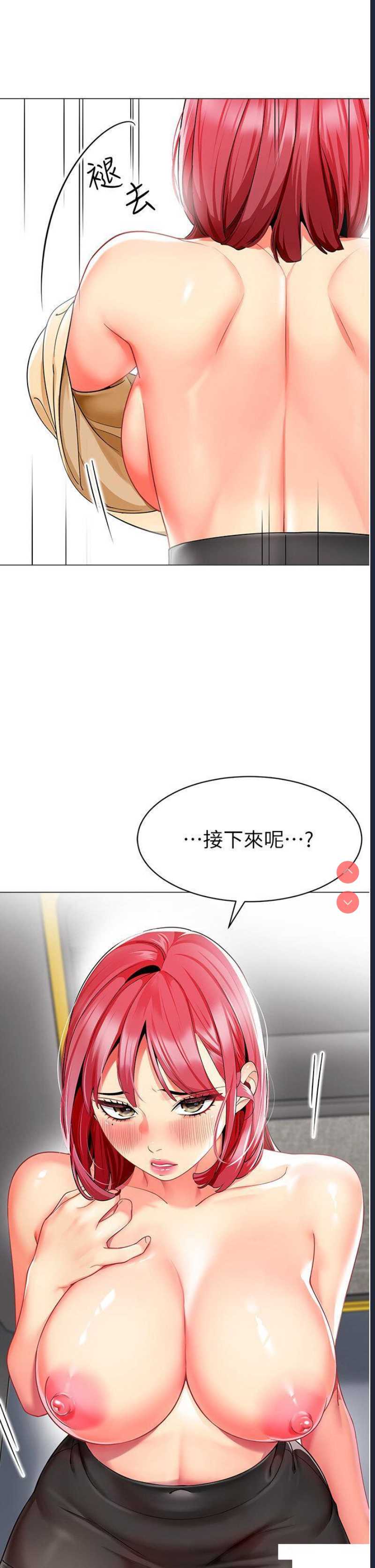 幼儿园老师们