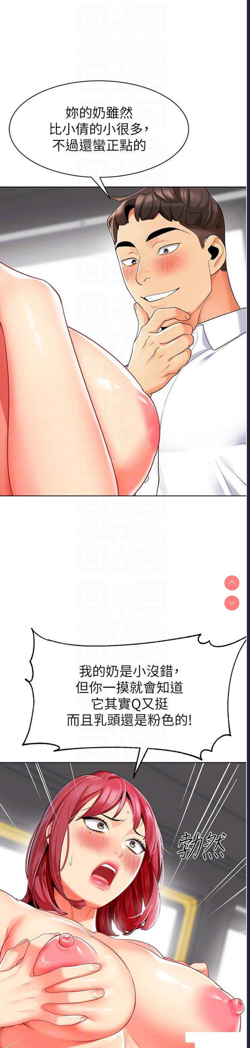 幼儿园老师们