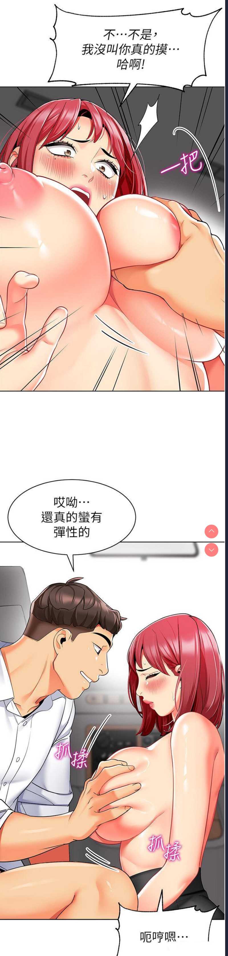 幼儿园老师们