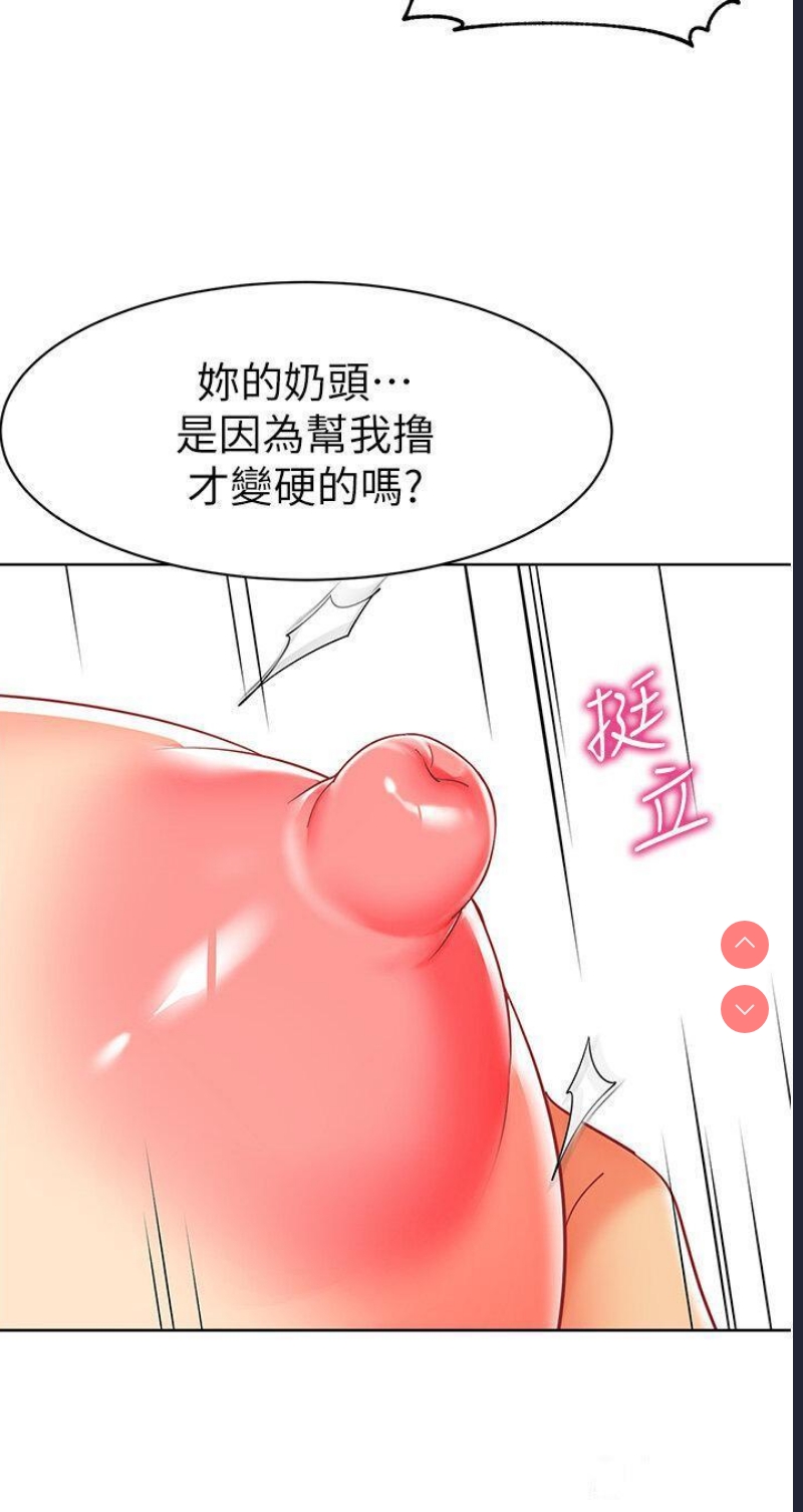 幼儿园老师们