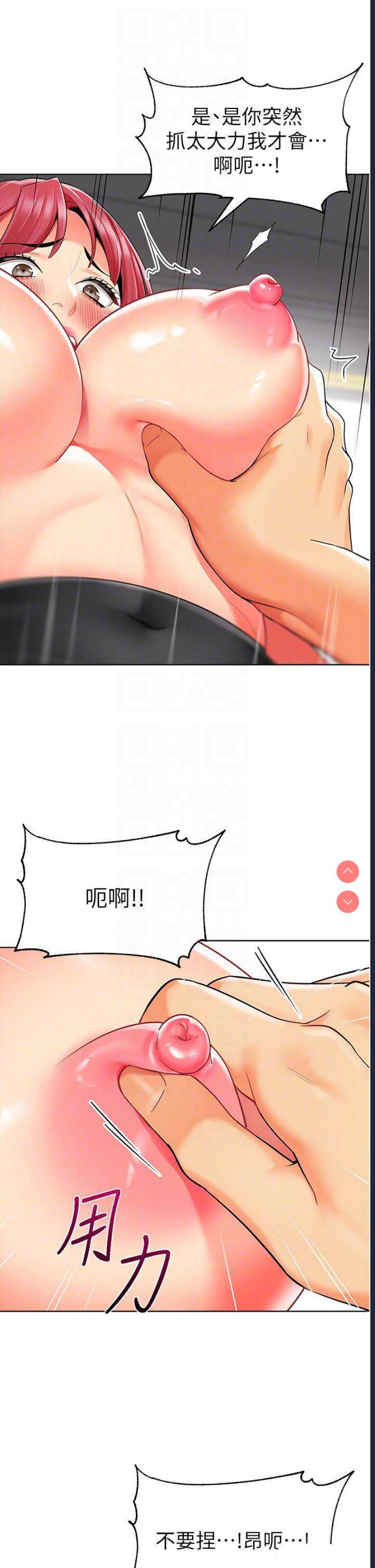 幼儿园老师们