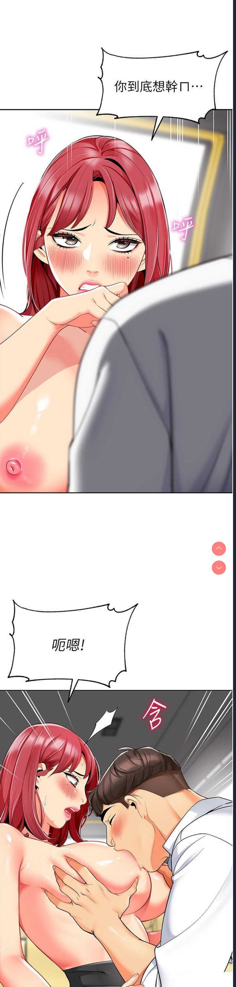 幼儿园老师们