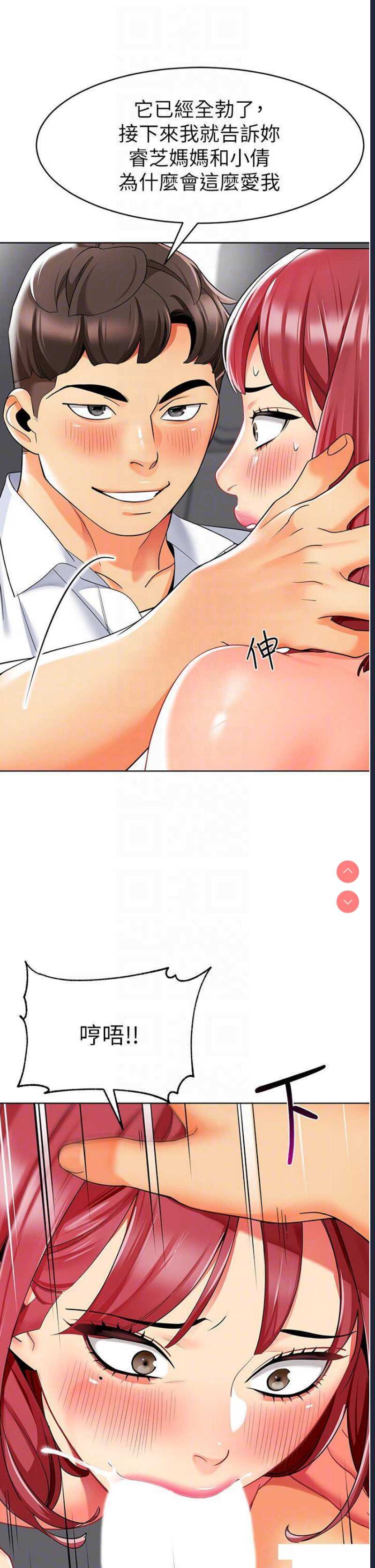 幼儿园老师们