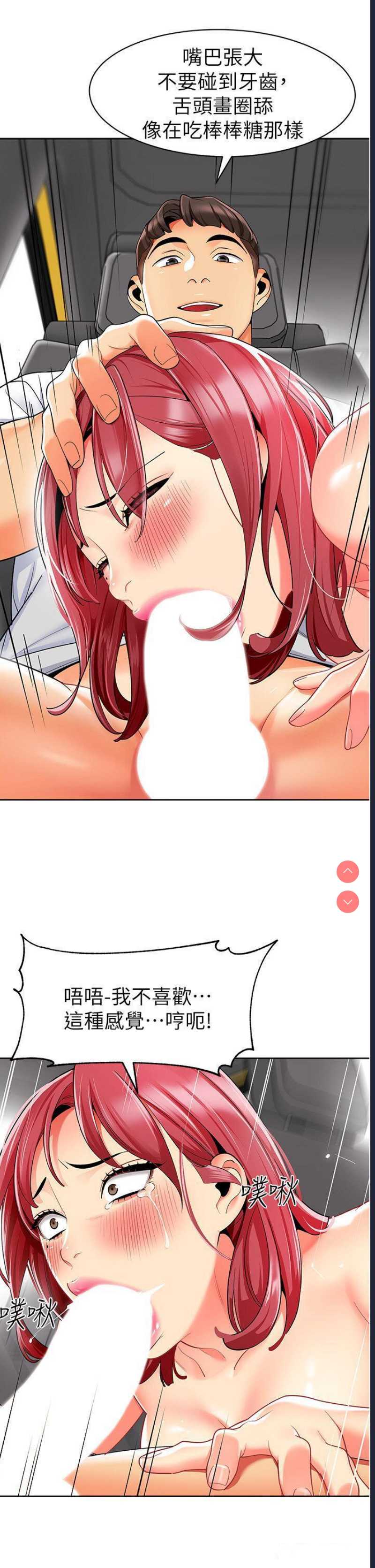 幼儿园老师们