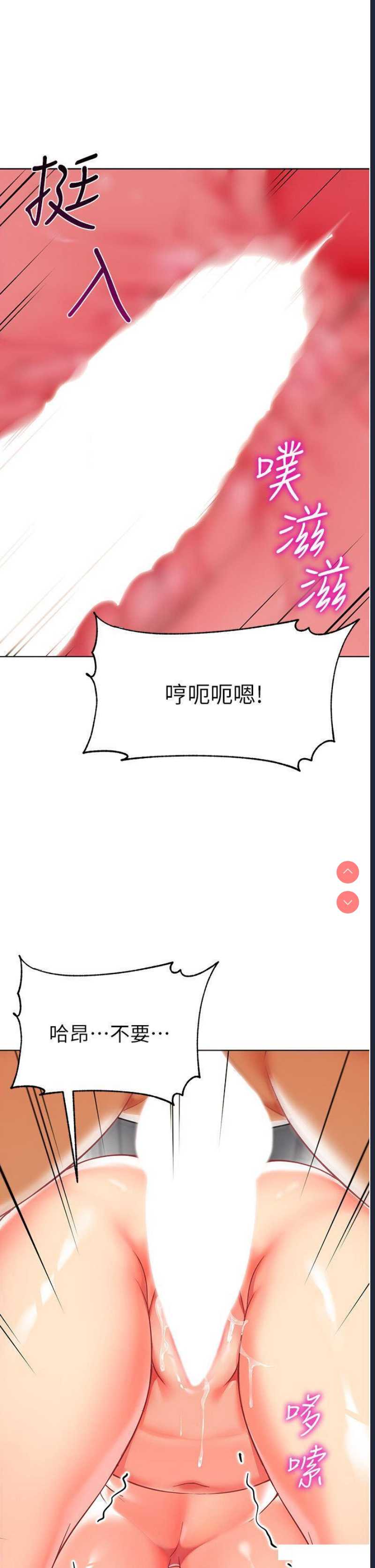 幼儿园老师们