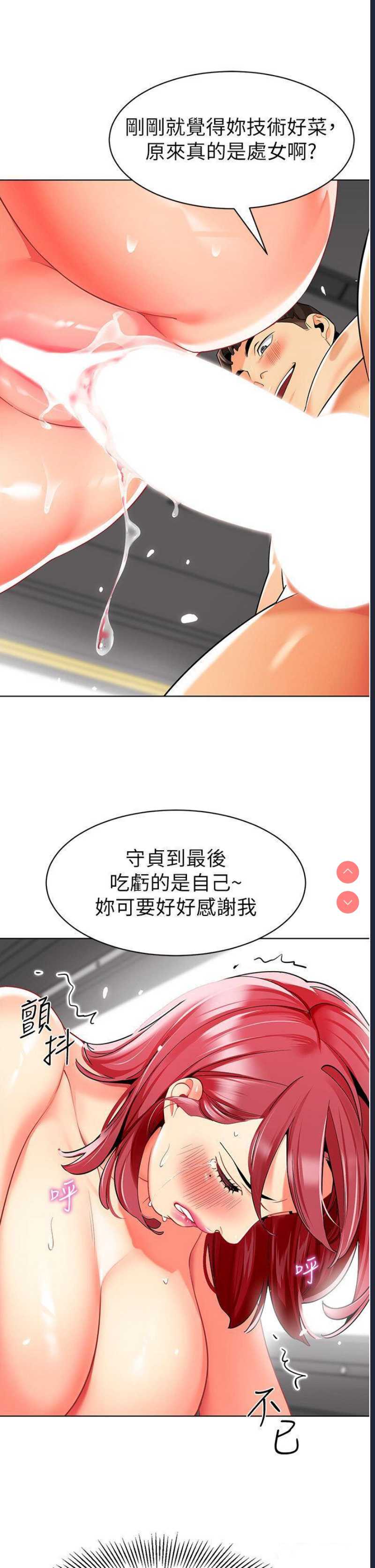幼儿园老师们
