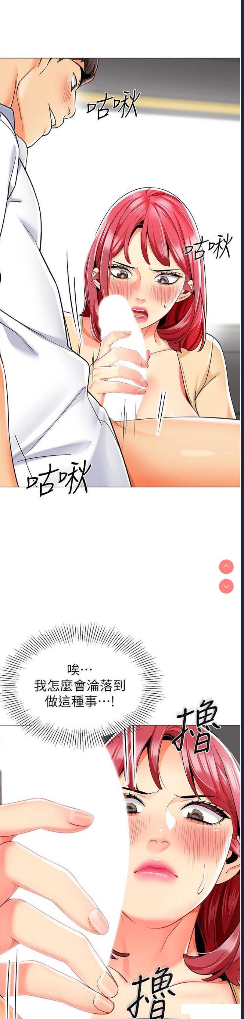 幼儿园老师们