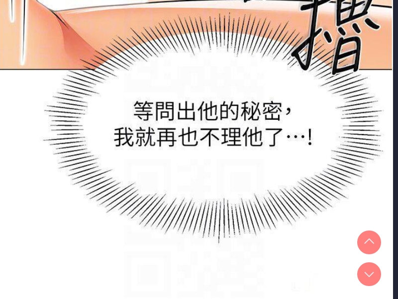 幼儿园老师们