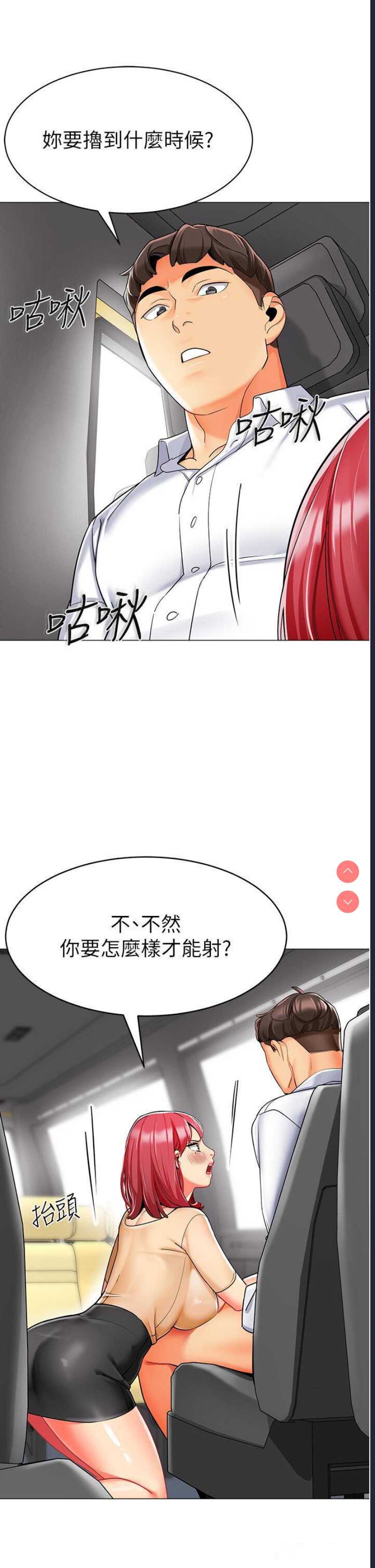 幼儿园老师们