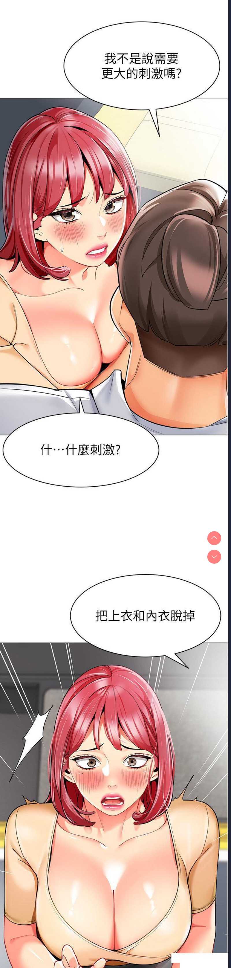 幼儿园老师们