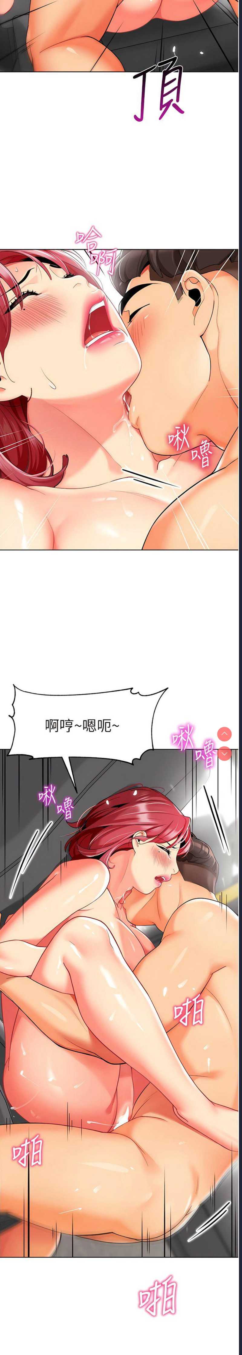 幼儿园老师们